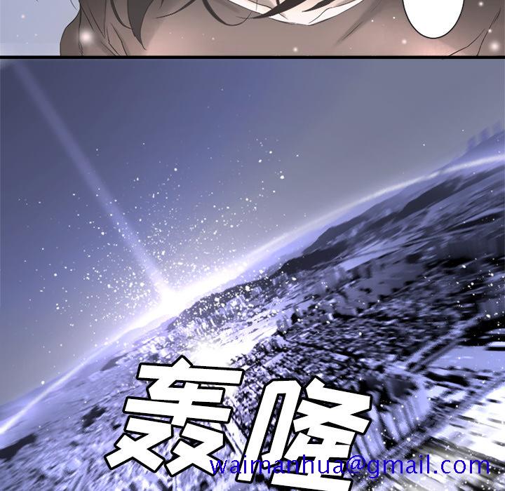 《她的召唤兽》漫画最新章节她的召唤兽-第 0 章免费下拉式在线观看章节第【11】张图片