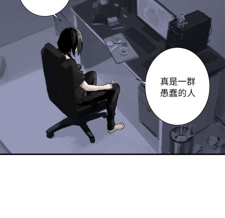 《她的召唤兽》漫画最新章节她的召唤兽-第 1 章免费下拉式在线观看章节第【42】张图片