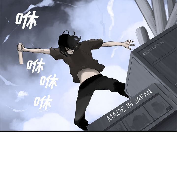 《她的召唤兽》漫画最新章节她的召唤兽-第 1 章免费下拉式在线观看章节第【59】张图片