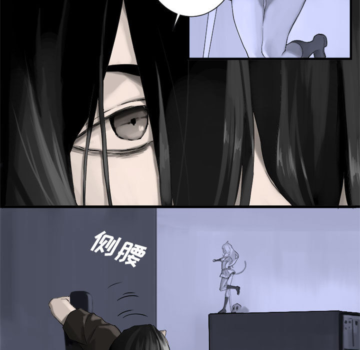 《她的召唤兽》漫画最新章节她的召唤兽-第 1 章免费下拉式在线观看章节第【45】张图片