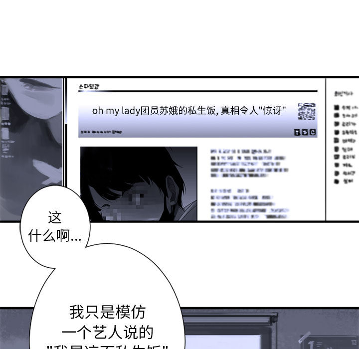 《她的召唤兽》漫画最新章节她的召唤兽-第 1 章免费下拉式在线观看章节第【13】张图片