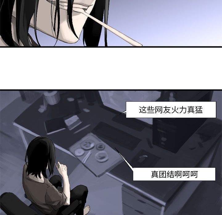 《她的召唤兽》漫画最新章节她的召唤兽-第 1 章免费下拉式在线观看章节第【39】张图片