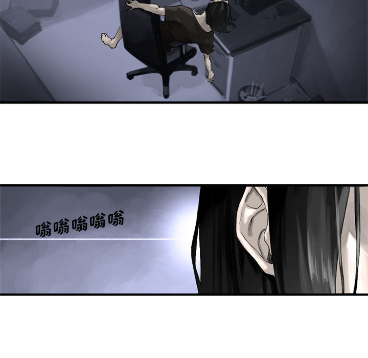 《她的召唤兽》漫画最新章节她的召唤兽-第 1 章免费下拉式在线观看章节第【49】张图片