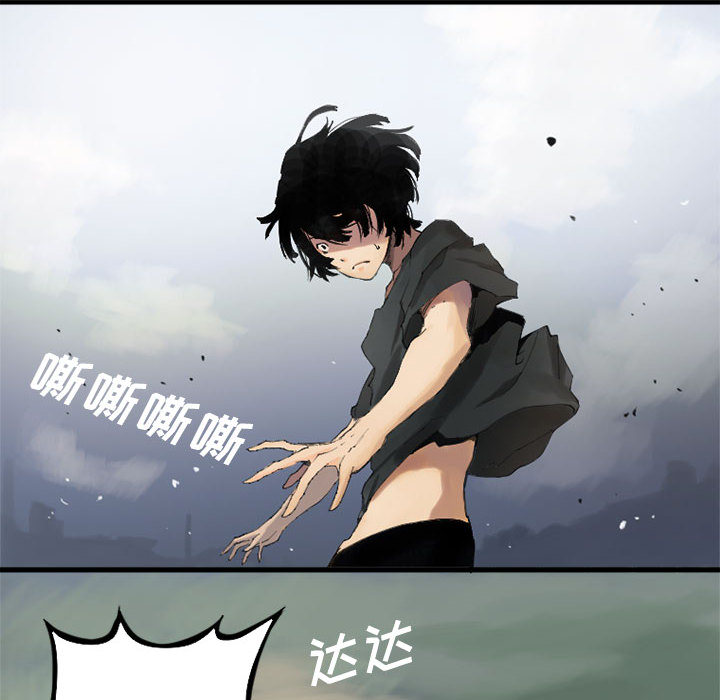 《她的召唤兽》漫画最新章节她的召唤兽-第 1 章免费下拉式在线观看章节第【70】张图片