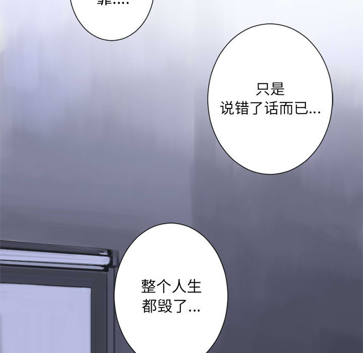 《她的召唤兽》漫画最新章节她的召唤兽-第 1 章免费下拉式在线观看章节第【17】张图片