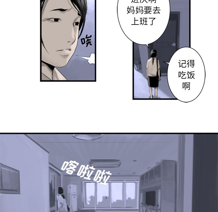 《她的召唤兽》漫画最新章节她的召唤兽-第 1 章免费下拉式在线观看章节第【23】张图片