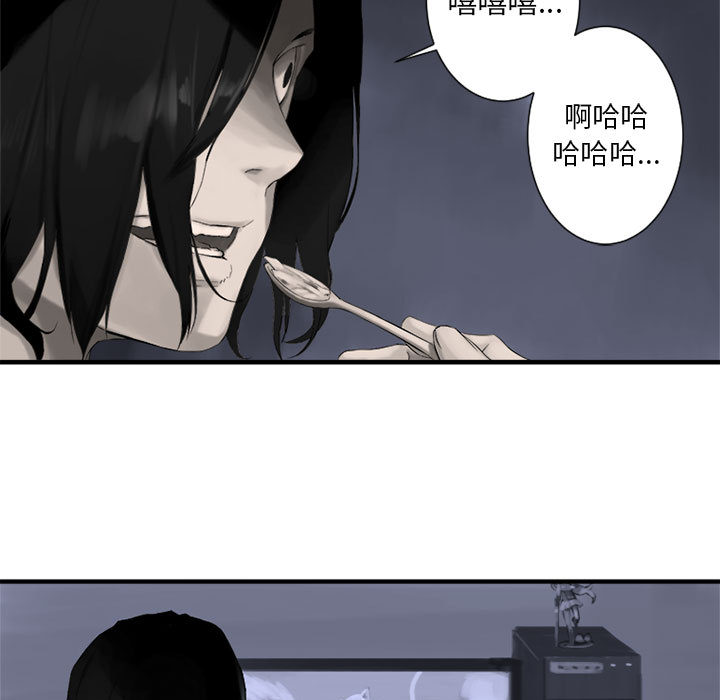 《她的召唤兽》漫画最新章节她的召唤兽-第 1 章免费下拉式在线观看章节第【29】张图片