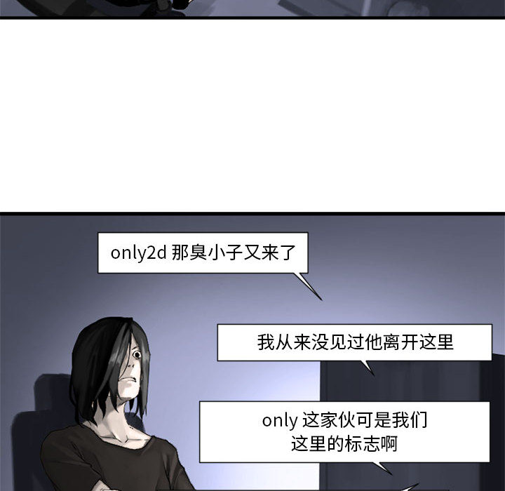 《她的召唤兽》漫画最新章节她的召唤兽-第 1 章免费下拉式在线观看章节第【40】张图片