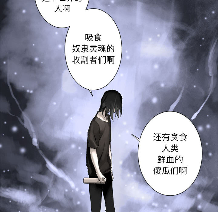 《她的召唤兽》漫画最新章节她的召唤兽-第 1 章免费下拉式在线观看章节第【54】张图片