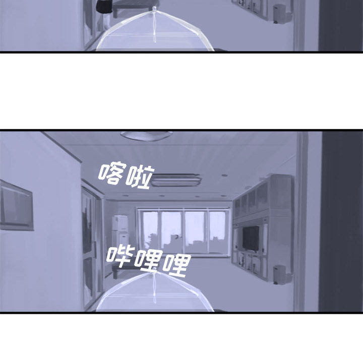 《她的召唤兽》漫画最新章节她的召唤兽-第 1 章免费下拉式在线观看章节第【24】张图片