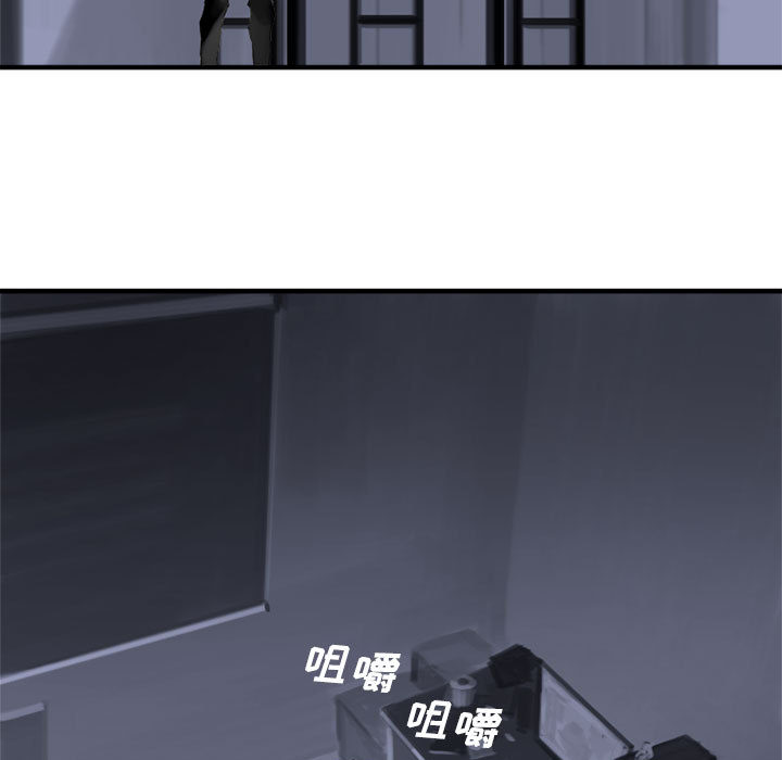 《她的召唤兽》漫画最新章节她的召唤兽-第 1 章免费下拉式在线观看章节第【27】张图片