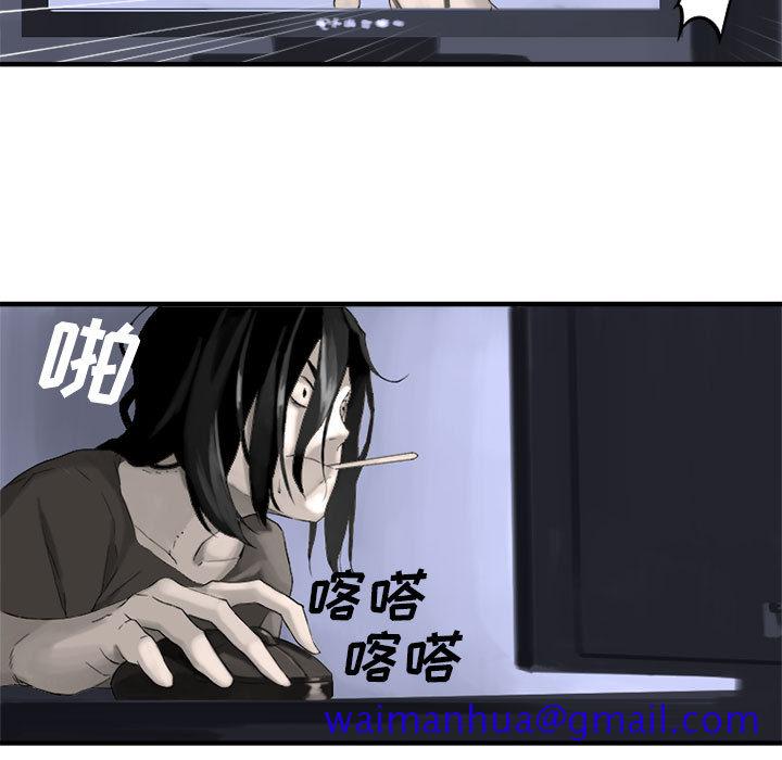 《她的召唤兽》漫画最新章节她的召唤兽-第 1 章免费下拉式在线观看章节第【31】张图片