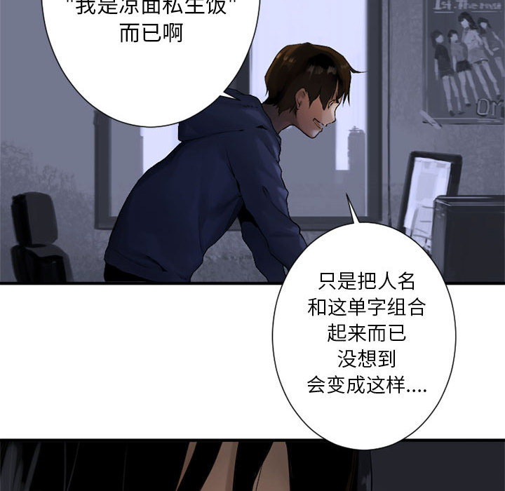 《她的召唤兽》漫画最新章节她的召唤兽-第 1 章免费下拉式在线观看章节第【14】张图片