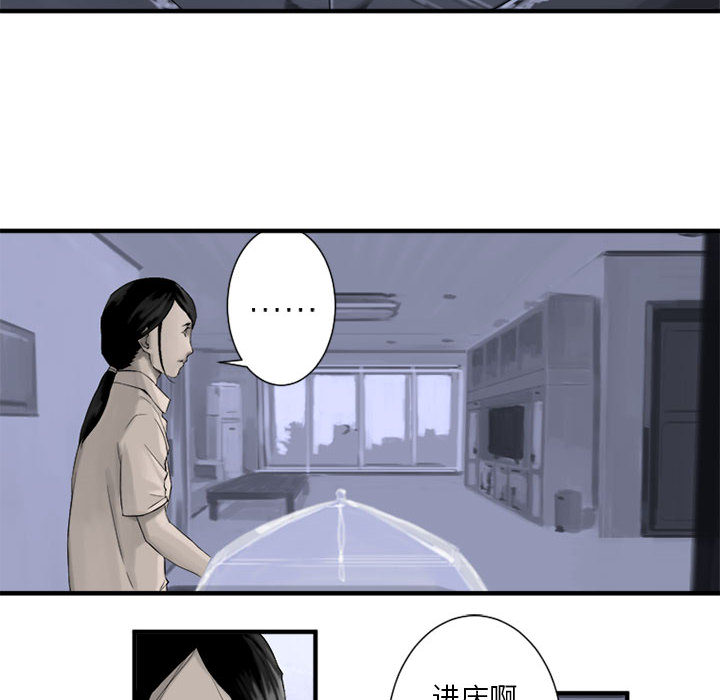 《她的召唤兽》漫画最新章节她的召唤兽-第 1 章免费下拉式在线观看章节第【22】张图片