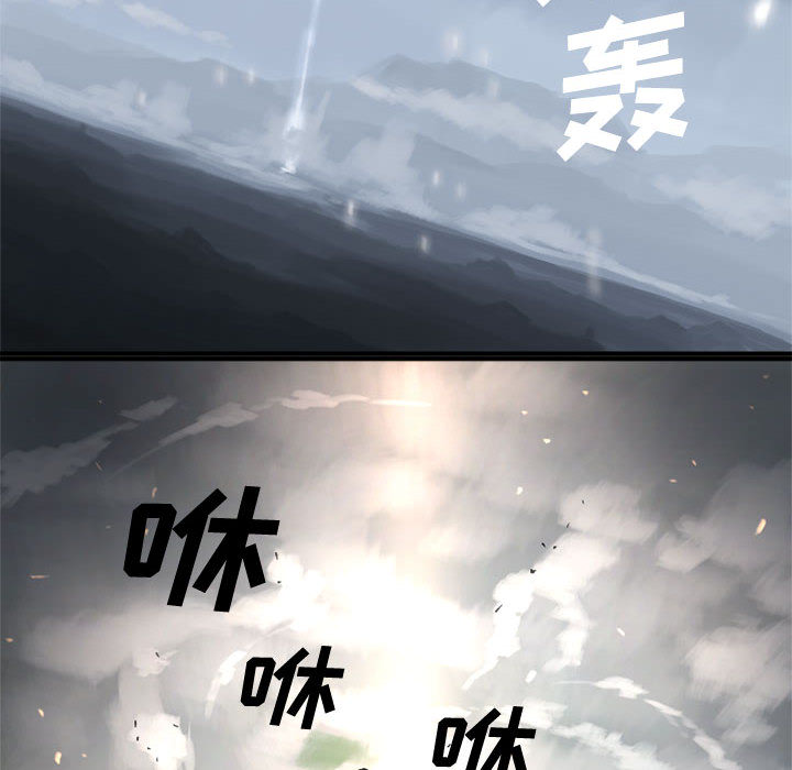 《她的召唤兽》漫画最新章节她的召唤兽-第 1 章免费下拉式在线观看章节第【68】张图片