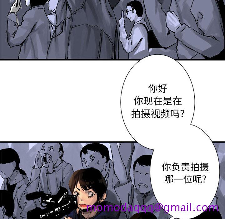 《她的召唤兽》漫画最新章节她的召唤兽-第 1 章免费下拉式在线观看章节第【6】张图片