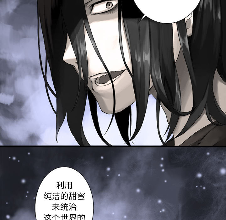 《她的召唤兽》漫画最新章节她的召唤兽-第 1 章免费下拉式在线观看章节第【53】张图片