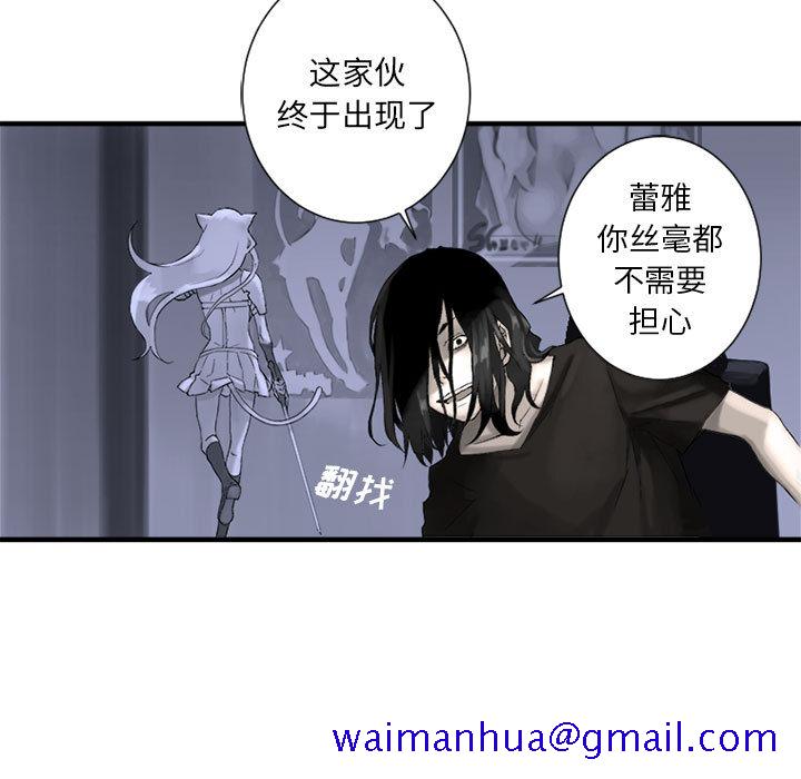 《她的召唤兽》漫画最新章节她的召唤兽-第 1 章免费下拉式在线观看章节第【51】张图片