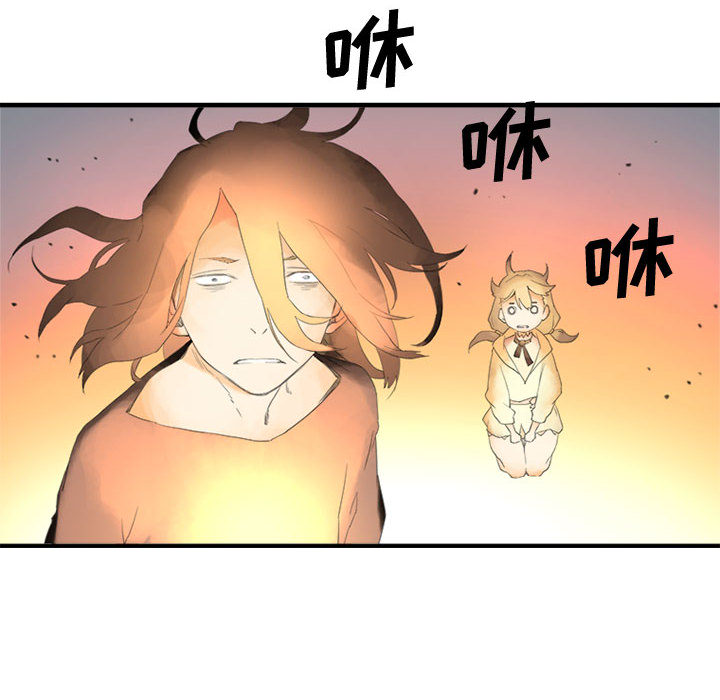 《她的召唤兽》漫画最新章节她的召唤兽-第 2 章免费下拉式在线观看章节第【34】张图片