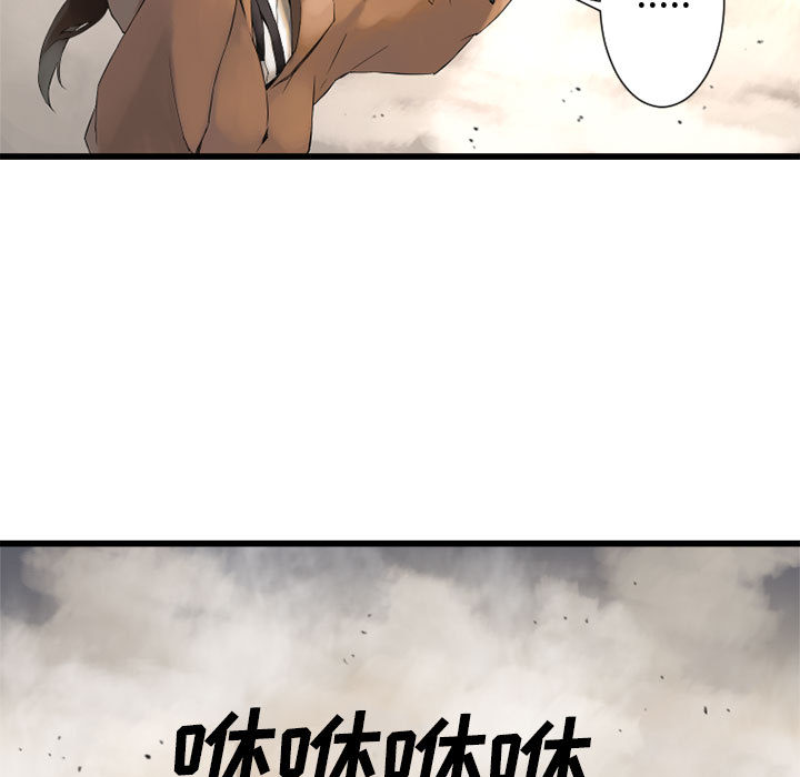 《她的召唤兽》漫画最新章节她的召唤兽-第 2 章免费下拉式在线观看章节第【45】张图片