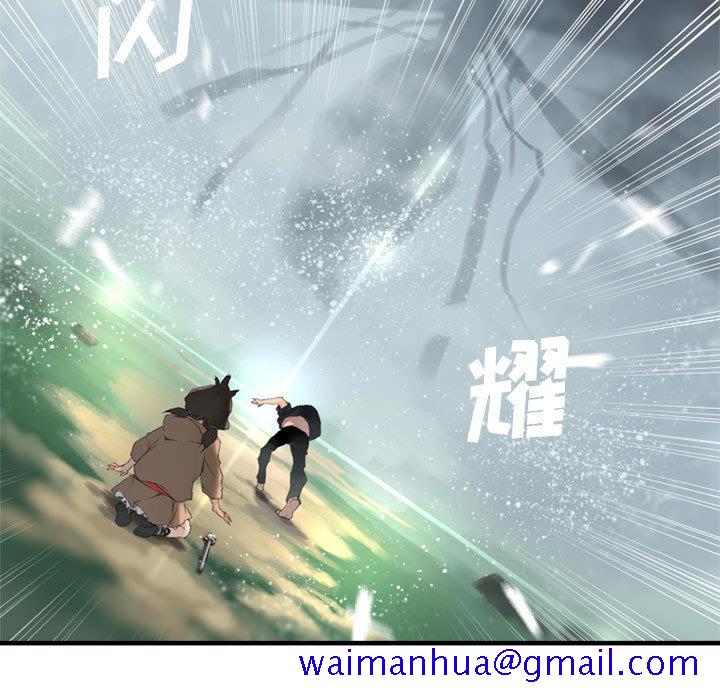 《她的召唤兽》漫画最新章节她的召唤兽-第 2 章免费下拉式在线观看章节第【21】张图片