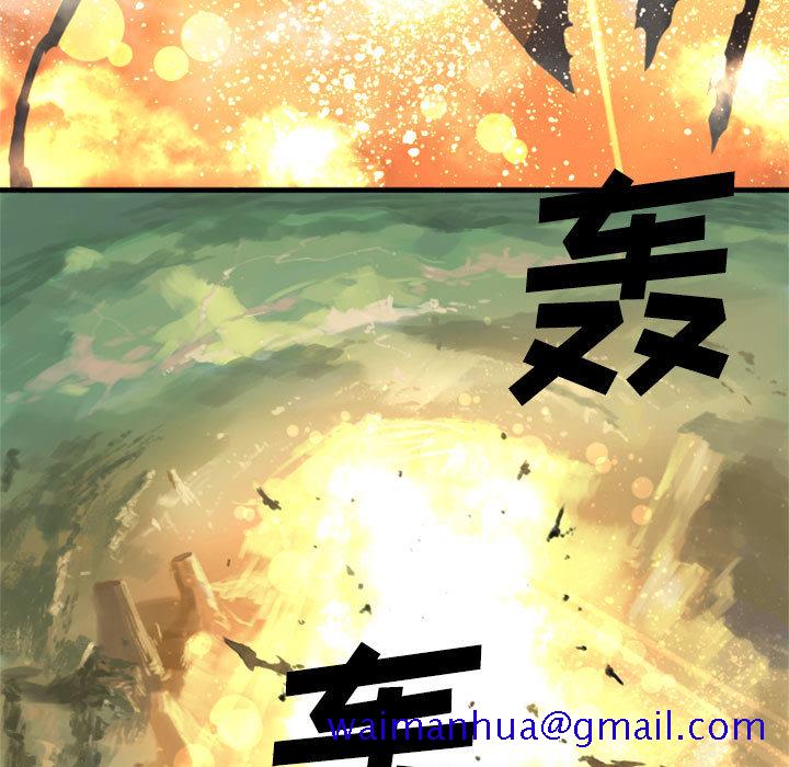 《她的召唤兽》漫画最新章节她的召唤兽-第 2 章免费下拉式在线观看章节第【31】张图片