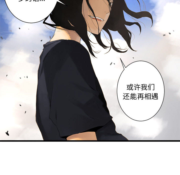 《她的召唤兽》漫画最新章节她的召唤兽-第 2 章免费下拉式在线观看章节第【72】张图片