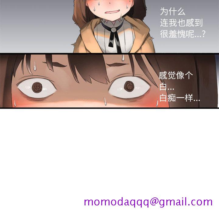 《她的召唤兽》漫画最新章节她的召唤兽-第 2 章免费下拉式在线观看章节第【26】张图片