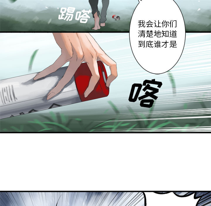 《她的召唤兽》漫画最新章节她的召唤兽-第 2 章免费下拉式在线观看章节第【19】张图片