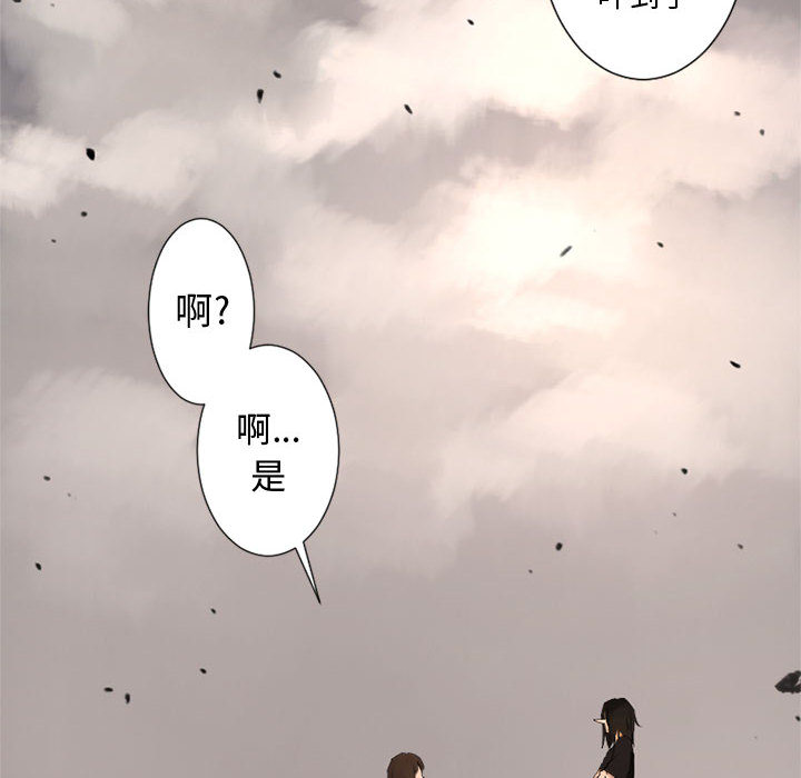 《她的召唤兽》漫画最新章节她的召唤兽-第 2 章免费下拉式在线观看章节第【50】张图片