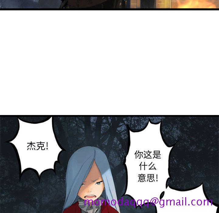 《她的召唤兽》漫画最新章节她的召唤兽-第 3 章免费下拉式在线观看章节第【56】张图片