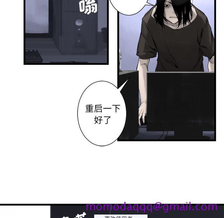 《她的召唤兽》漫画最新章节她的召唤兽-第 3 章免费下拉式在线观看章节第【36】张图片