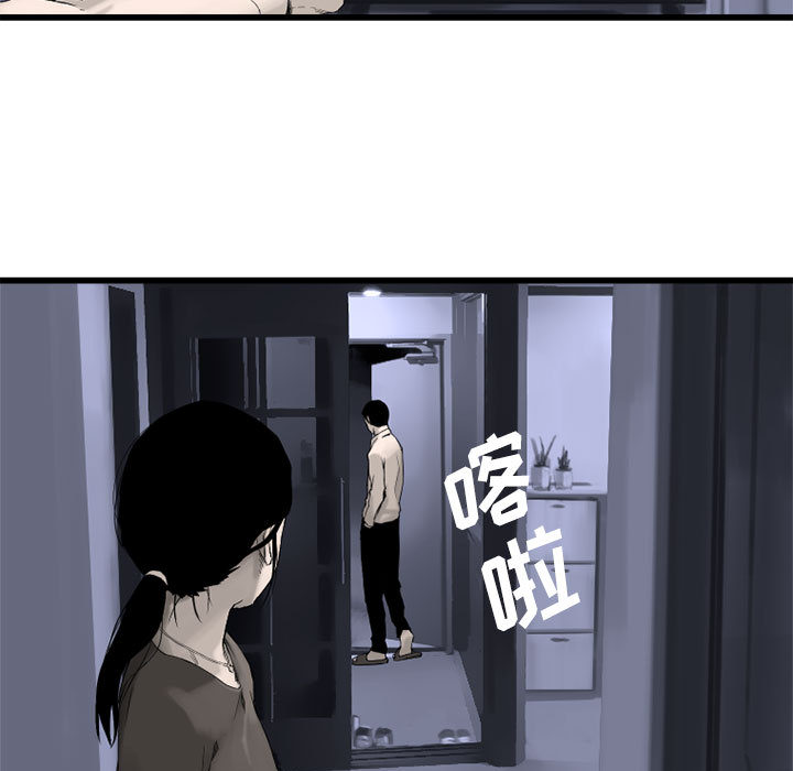 《她的召唤兽》漫画最新章节她的召唤兽-第 3 章免费下拉式在线观看章节第【24】张图片