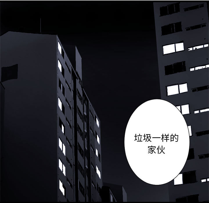 《她的召唤兽》漫画最新章节她的召唤兽-第 3 章免费下拉式在线观看章节第【30】张图片