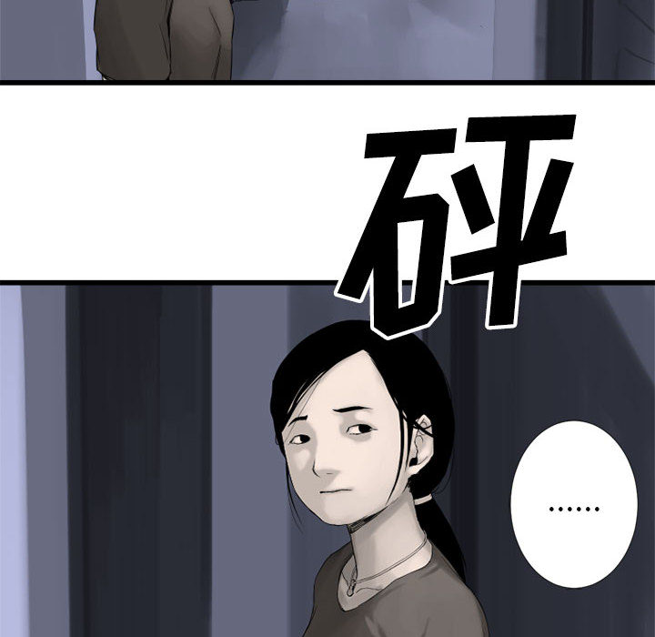 《她的召唤兽》漫画最新章节她的召唤兽-第 3 章免费下拉式在线观看章节第【25】张图片