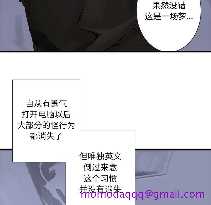 《她的召唤兽》漫画最新章节她的召唤兽-第 3 章免费下拉式在线观看章节第【6】张图片