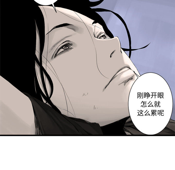 《她的召唤兽》漫画最新章节她的召唤兽-第 3 章免费下拉式在线观看章节第【9】张图片