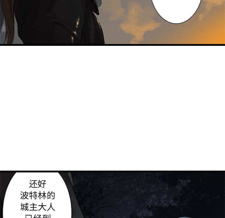 《她的召唤兽》漫画最新章节她的召唤兽-第 3 章免费下拉式在线观看章节第【58】张图片