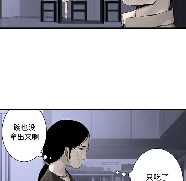 《她的召唤兽》漫画最新章节她的召唤兽-第 3 章免费下拉式在线观看章节第【20】张图片