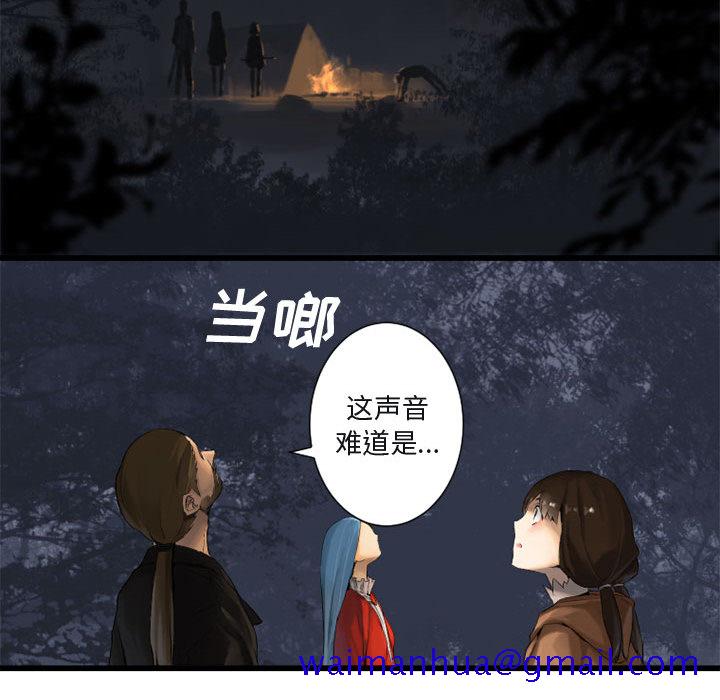 《她的召唤兽》漫画最新章节她的召唤兽-第 3 章免费下拉式在线观看章节第【71】张图片