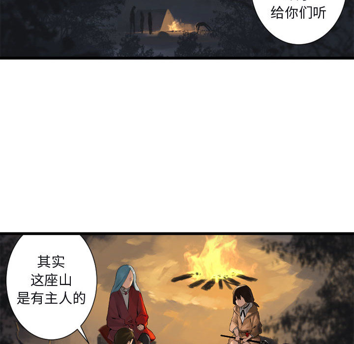 《她的召唤兽》漫画最新章节她的召唤兽-第 3 章免费下拉式在线观看章节第【74】张图片