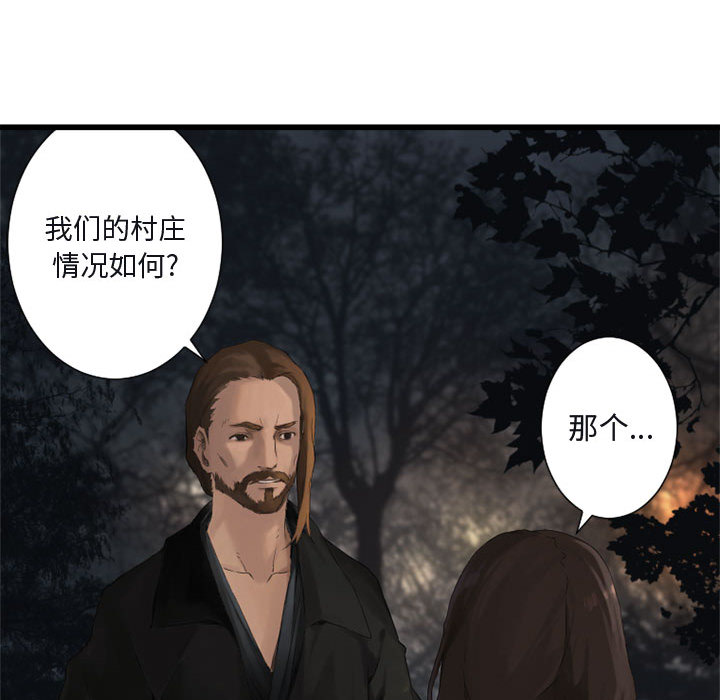 《她的召唤兽》漫画最新章节她的召唤兽-第 3 章免费下拉式在线观看章节第【52】张图片