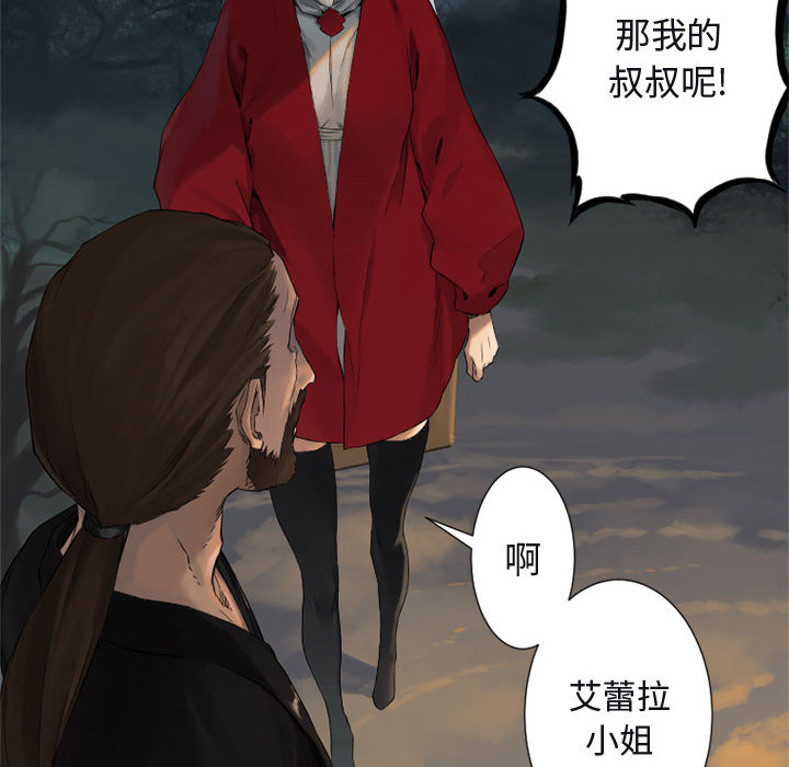 《她的召唤兽》漫画最新章节她的召唤兽-第 3 章免费下拉式在线观看章节第【57】张图片