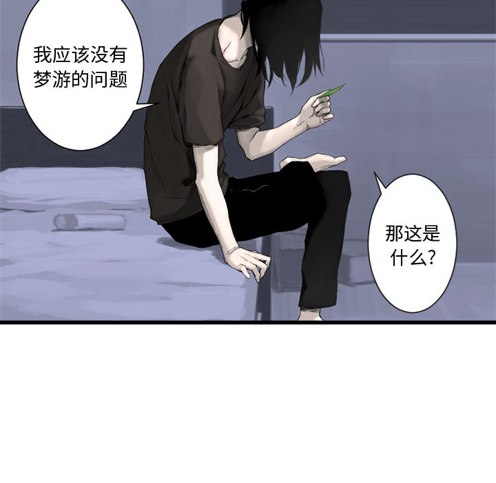 《她的召唤兽》漫画最新章节她的召唤兽-第 3 章免费下拉式在线观看章节第【15】张图片