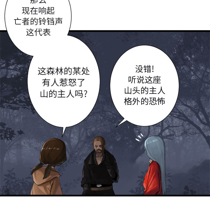 《她的召唤兽》漫画最新章节她的召唤兽-第 3 章免费下拉式在线观看章节第【84】张图片