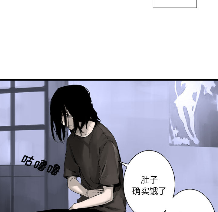 《她的召唤兽》漫画最新章节她的召唤兽-第 3 章免费下拉式在线观看章节第【34】张图片