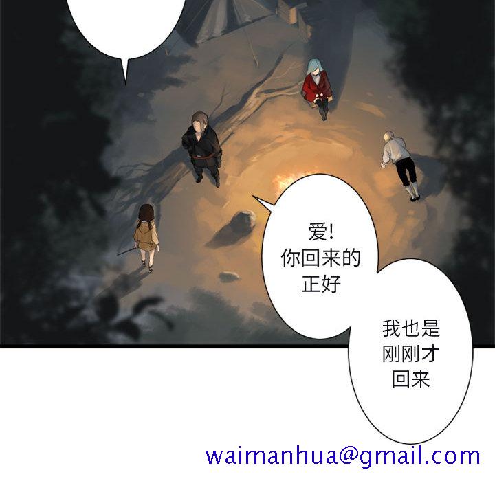 《她的召唤兽》漫画最新章节她的召唤兽-第 3 章免费下拉式在线观看章节第【51】张图片