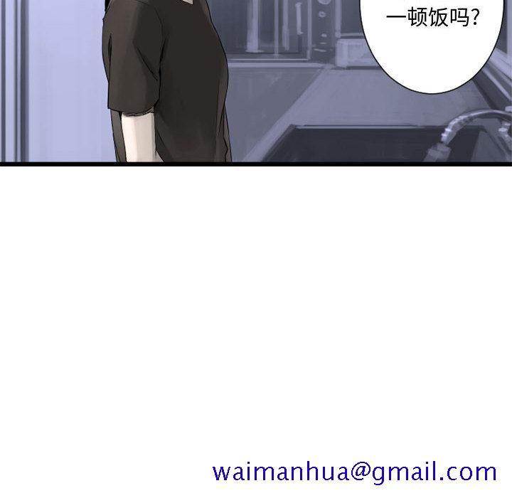 《她的召唤兽》漫画最新章节她的召唤兽-第 3 章免费下拉式在线观看章节第【21】张图片