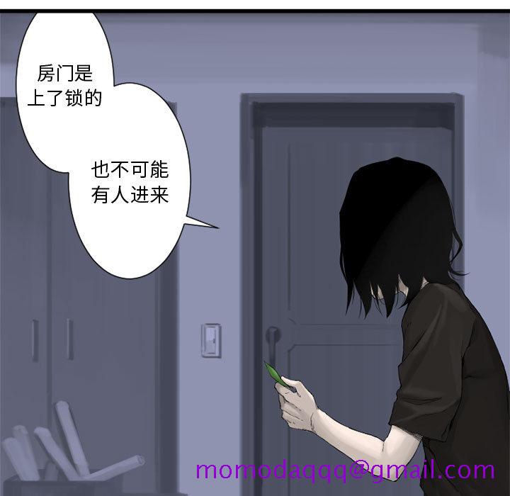 《她的召唤兽》漫画最新章节她的召唤兽-第 3 章免费下拉式在线观看章节第【16】张图片