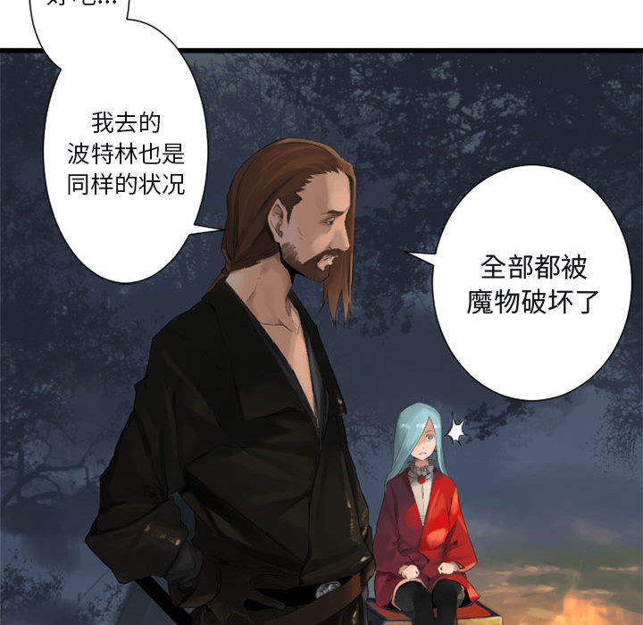 《她的召唤兽》漫画最新章节她的召唤兽-第 3 章免费下拉式在线观看章节第【55】张图片